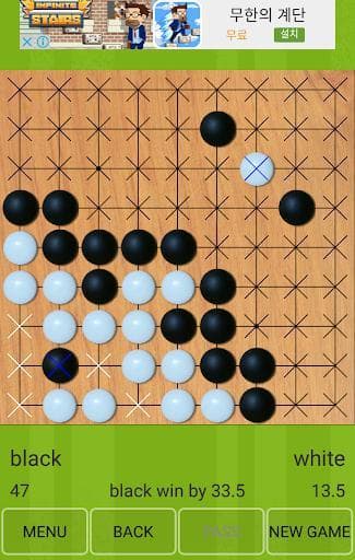 Seonin Go(Baduk, Wéiqí) screenshot 3