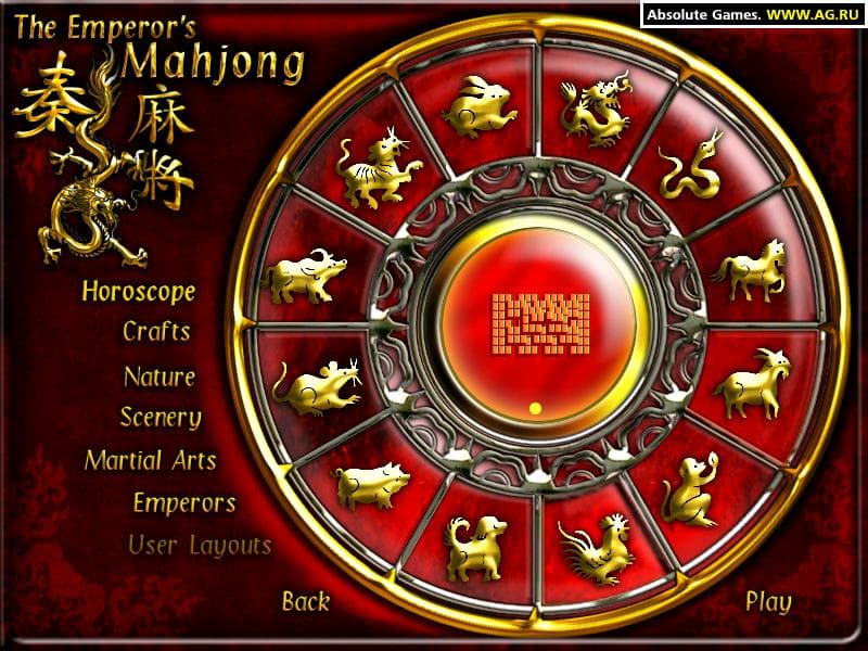 The Emperors Mahjong screenshot 2