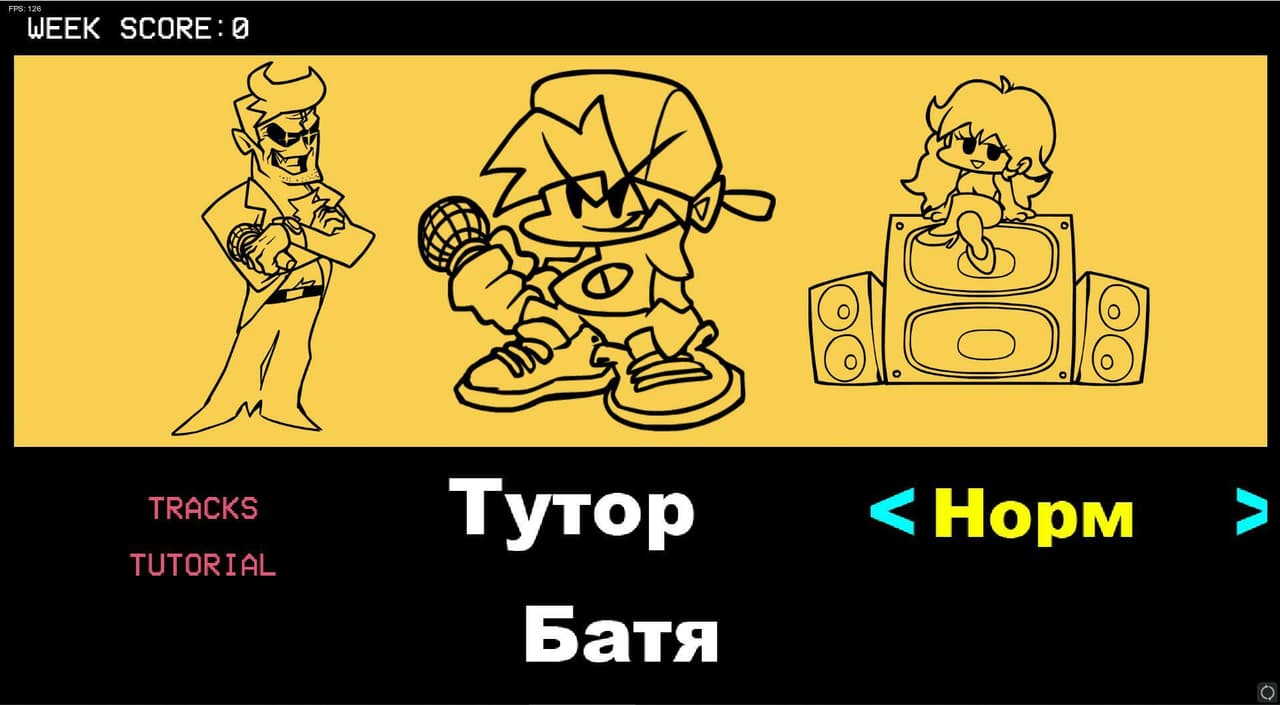 Funkin But Veryyyyyyy Bad [Russian] screenshot 3