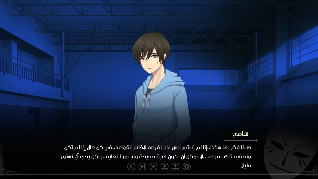 Ayoub Episode 2 screenshot 4