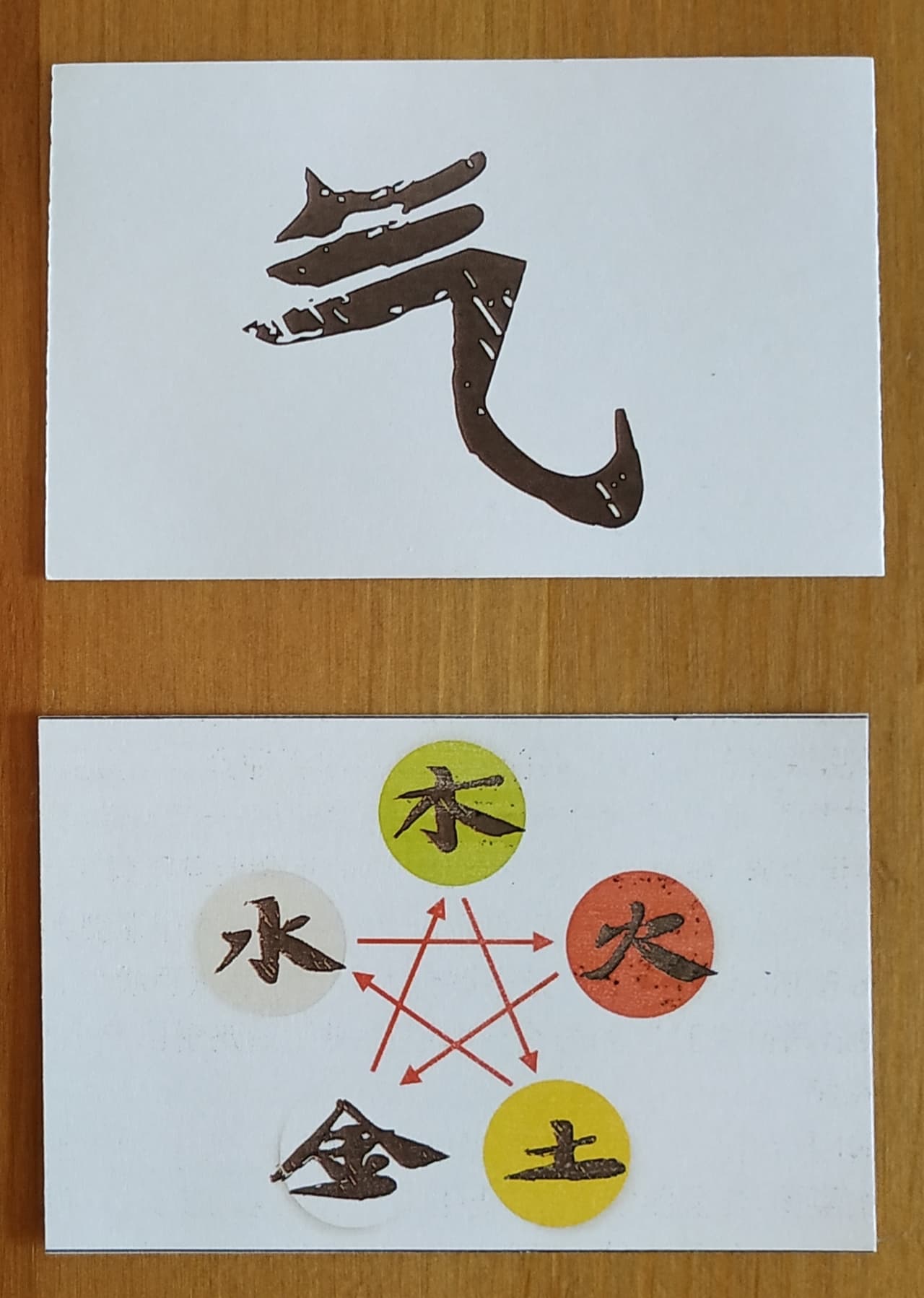 Element Cards screenshot 3