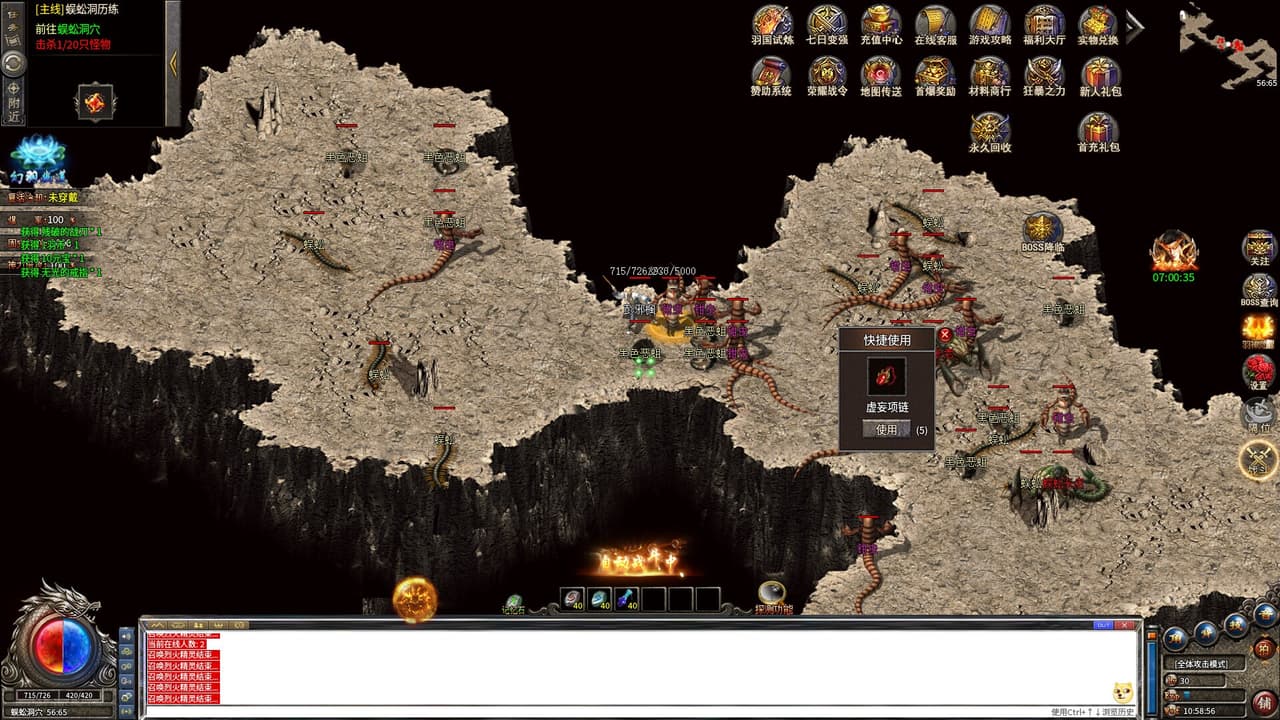 沉默传奇 screenshot 2