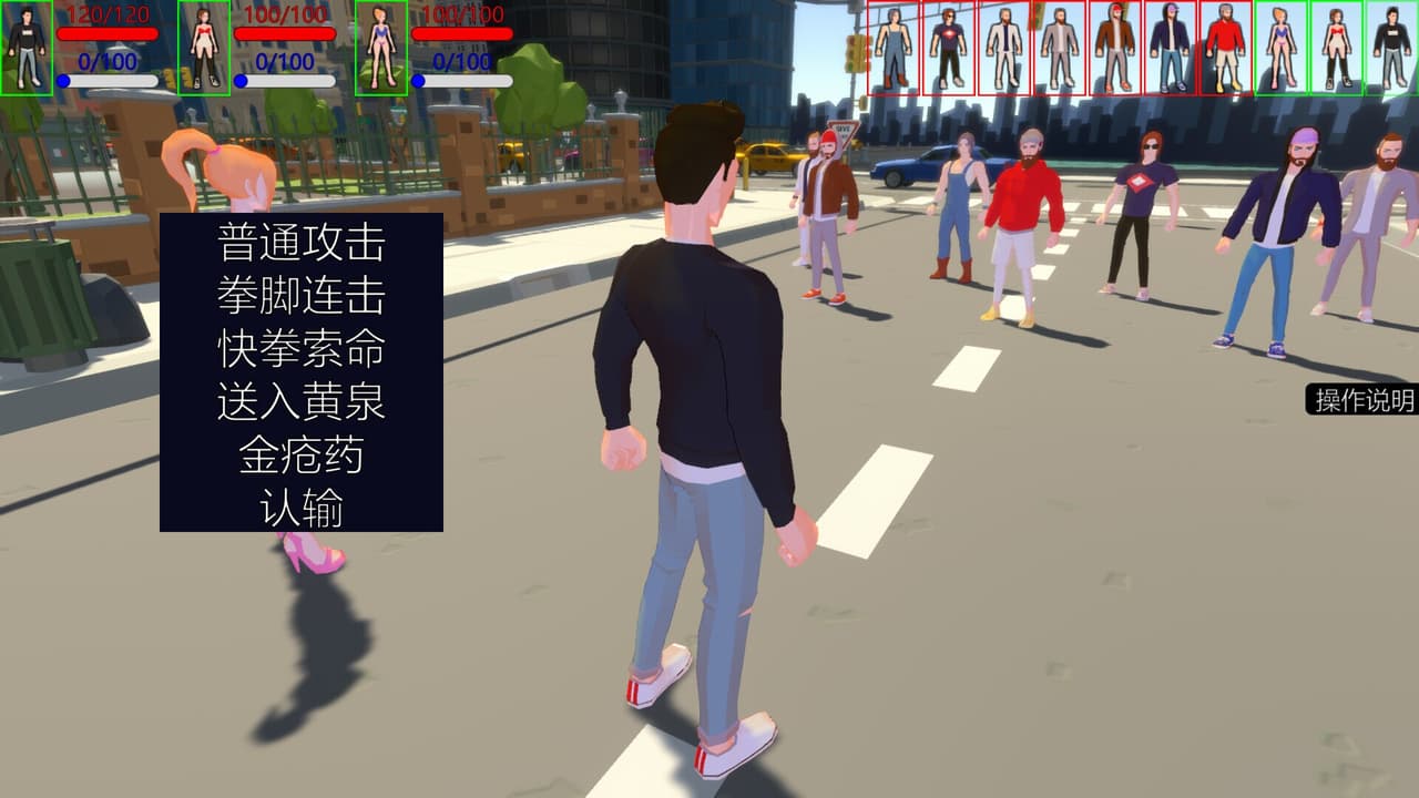 御姐初长成 screenshot 6