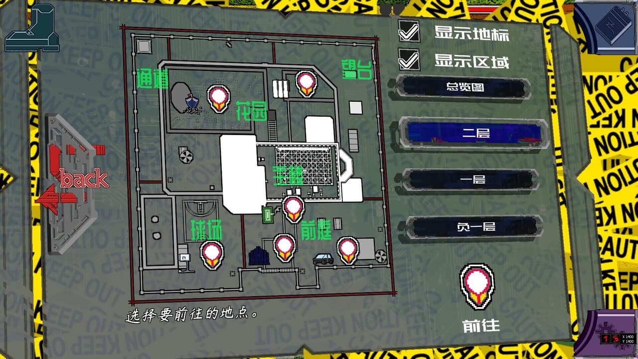 吾光笔记Holimas Z Notebook screenshot 6