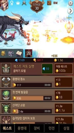 Dark Chaser: Idle RPG