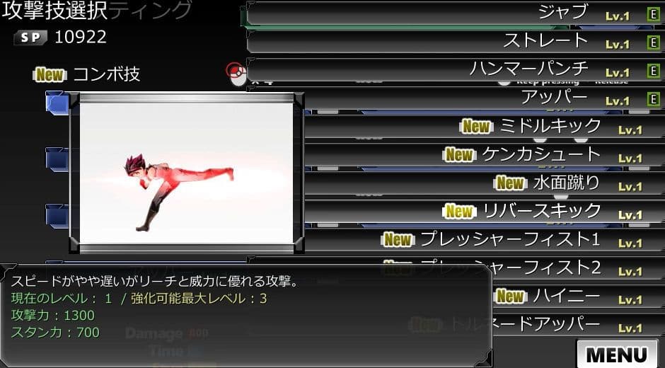 SMASH BOY Ver.KZ screenshot 3