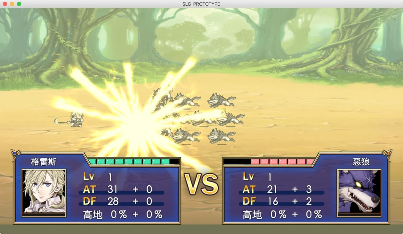 眼中的世界 - Conviction screenshot 5