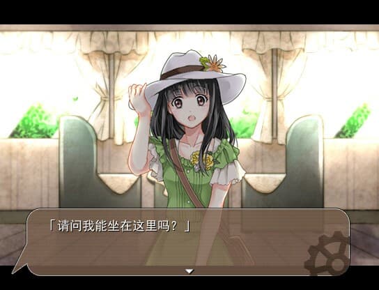 第七号列车 - Train No. 7 screenshot 3