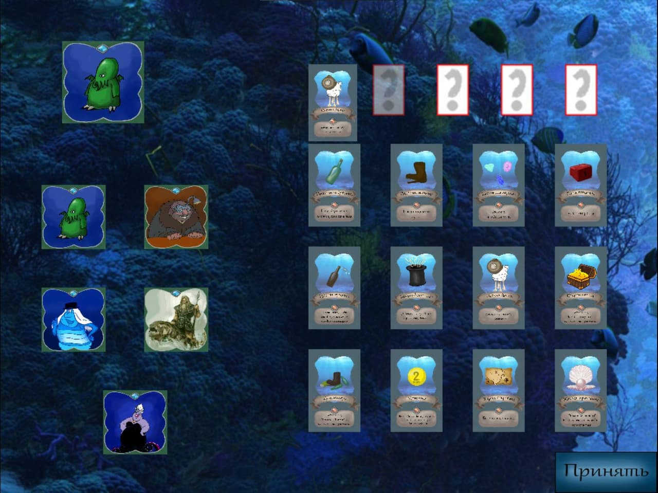 Underwaterimo