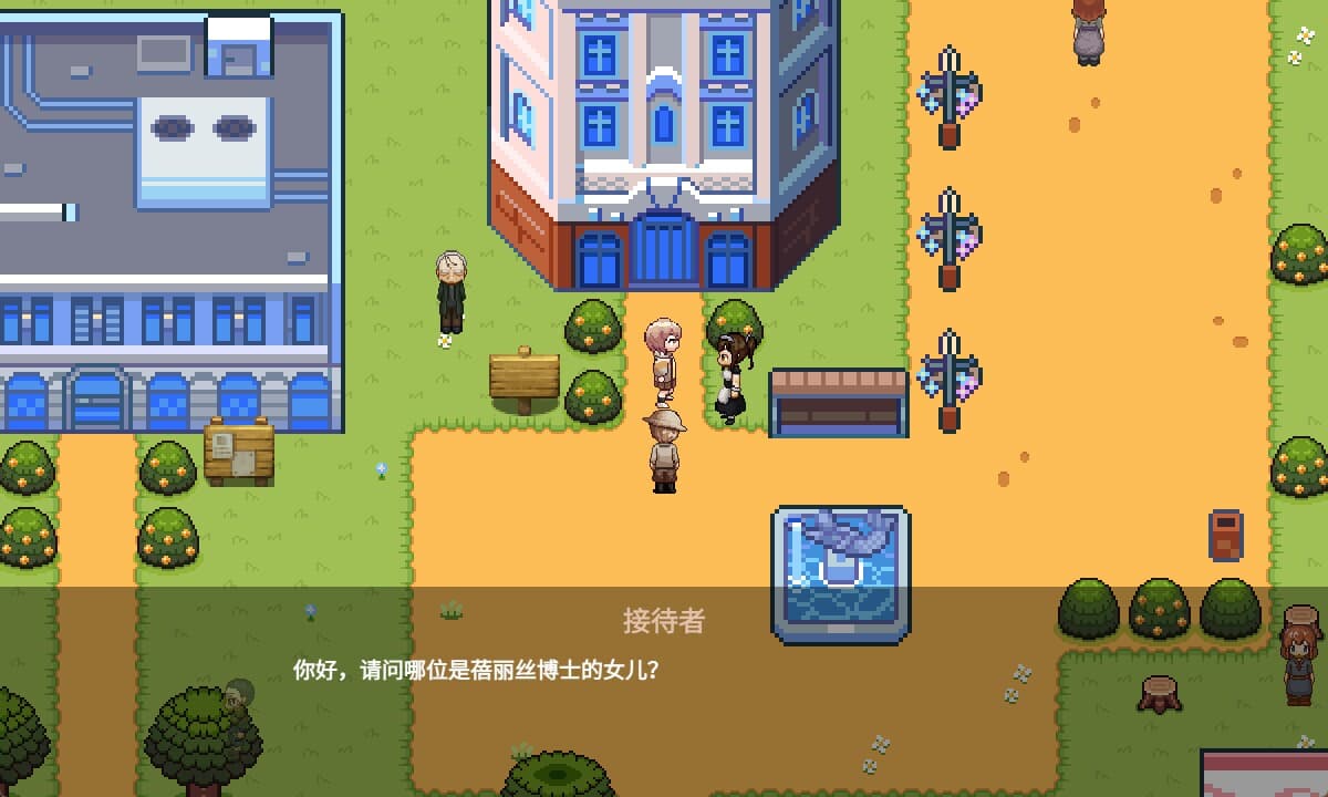 梅洛可奇遇 screenshot 3