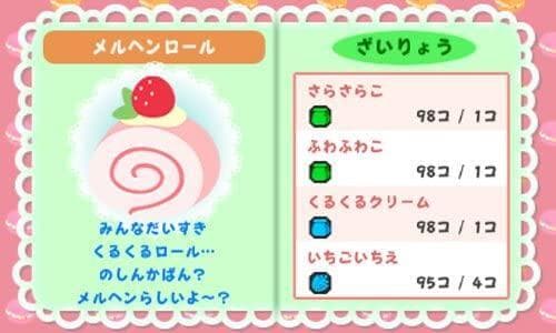 Mamegoma: Happy! Sweets Farm screenshot 3