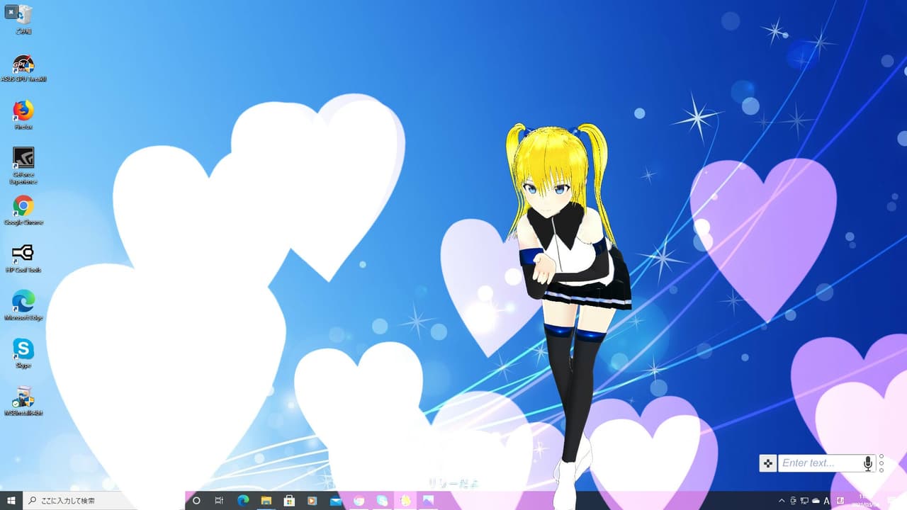 Desktop AI - Lily screenshot 5