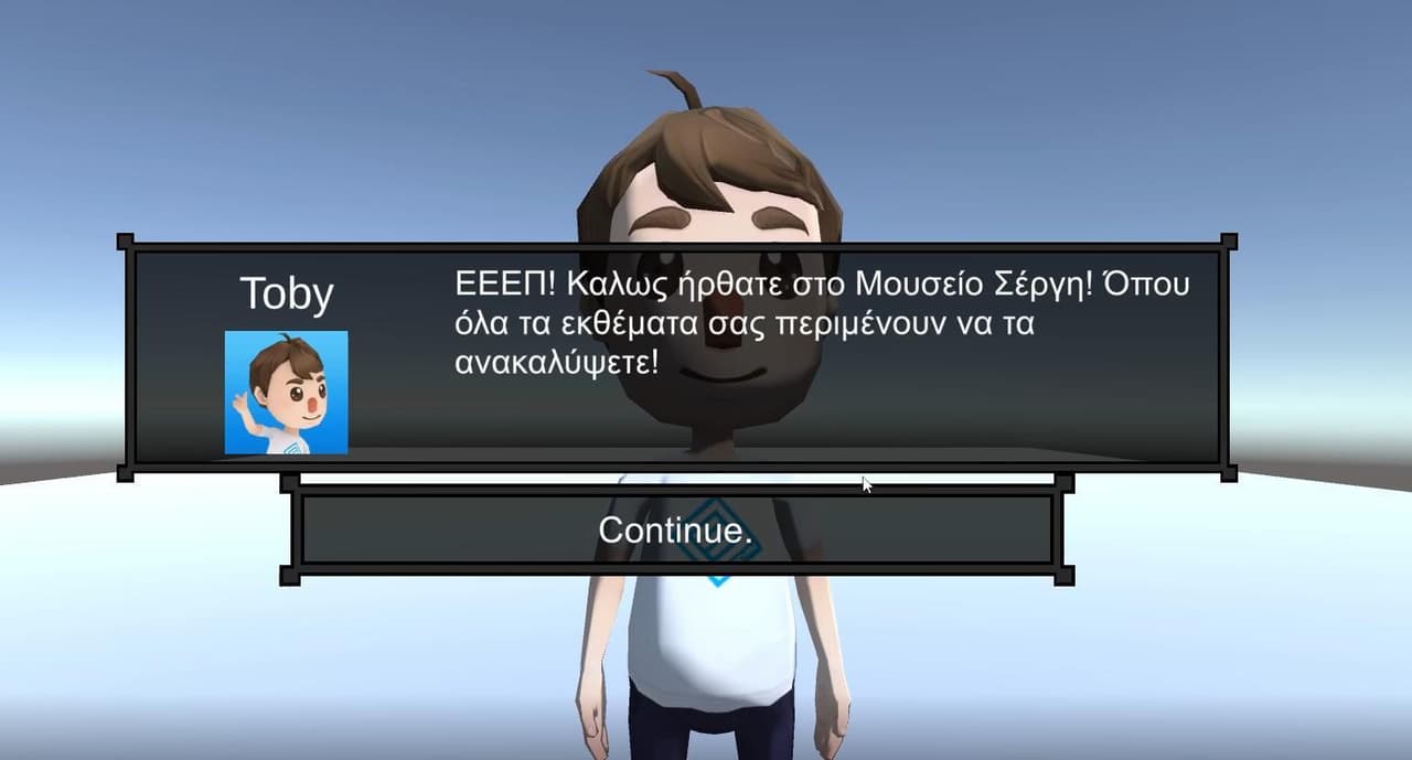 Sergis Virtual Museum screenshot 3