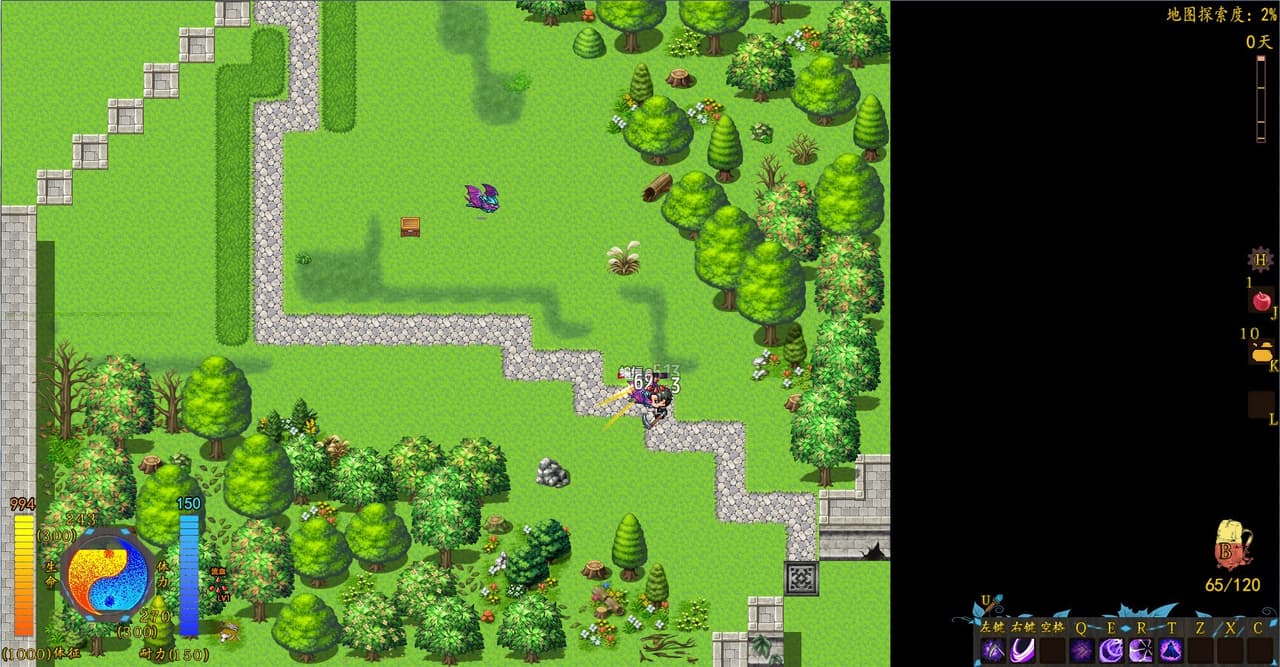 Stay or Leave / 留离 screenshot 4