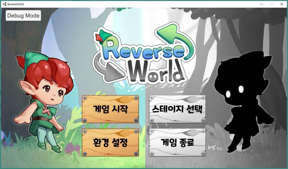 ReverseWorld screenshot 2