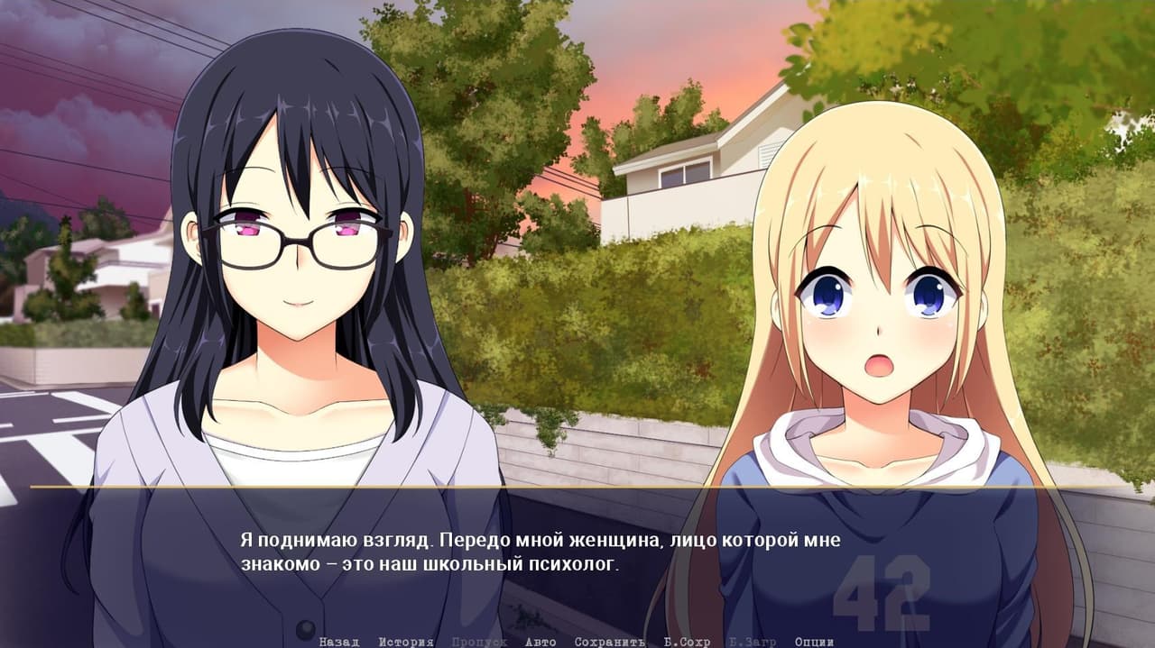Copycat / Подражатель screenshot 4