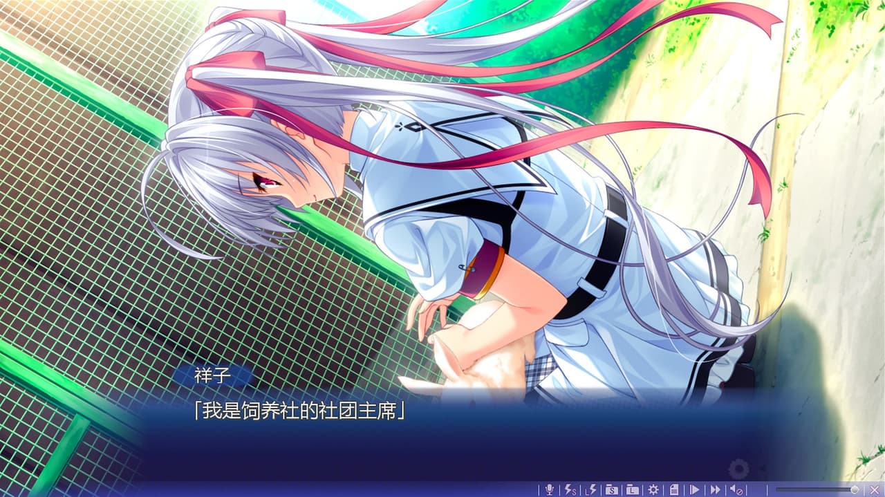 Natsu no Iro no Nostalgia screenshot 6