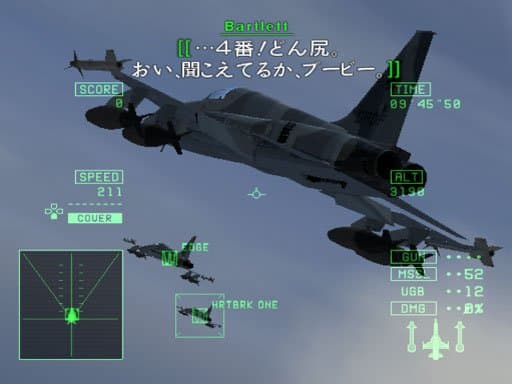 Ace Combat 5: The Unsung War screenshot 3