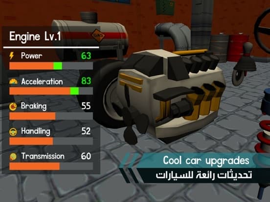 ParKing - ملك الاصطفاف screenshot 5