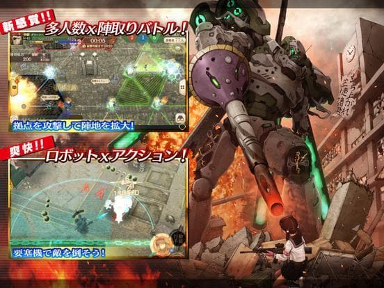 三極ジャスティス screenshot 3