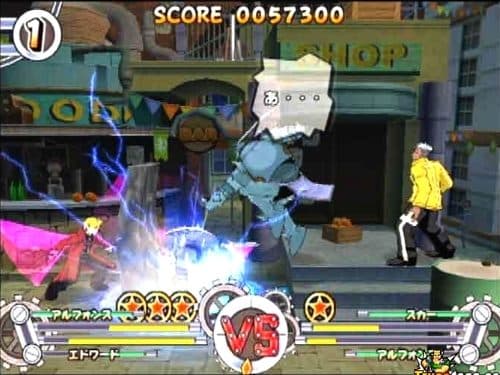 Fullmetal Alchemist: Dream Carnival screenshot 2
