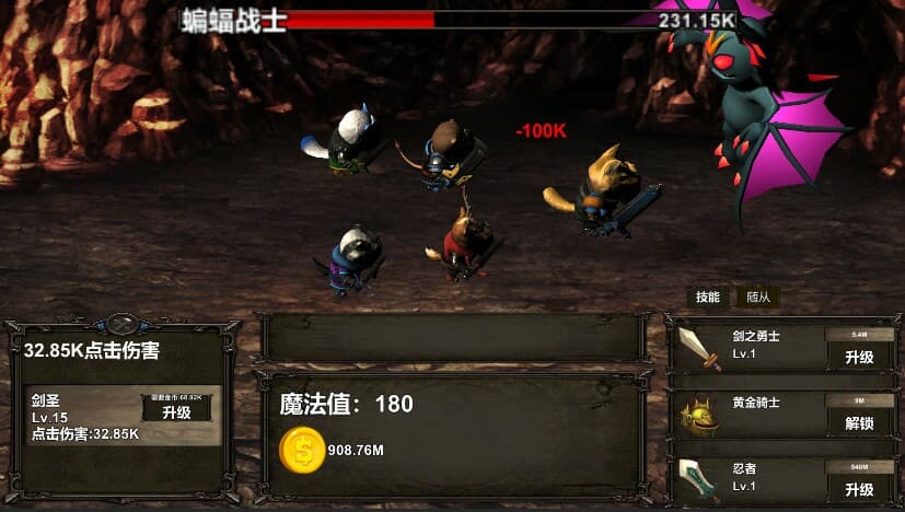 Pet Knight into cave screenshot 3