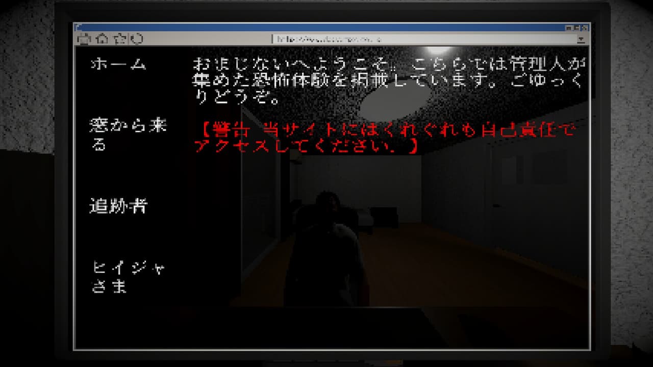 不安ごと screenshot 3