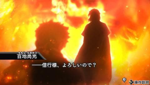 Geten no Hana Yume Akari screenshot 3