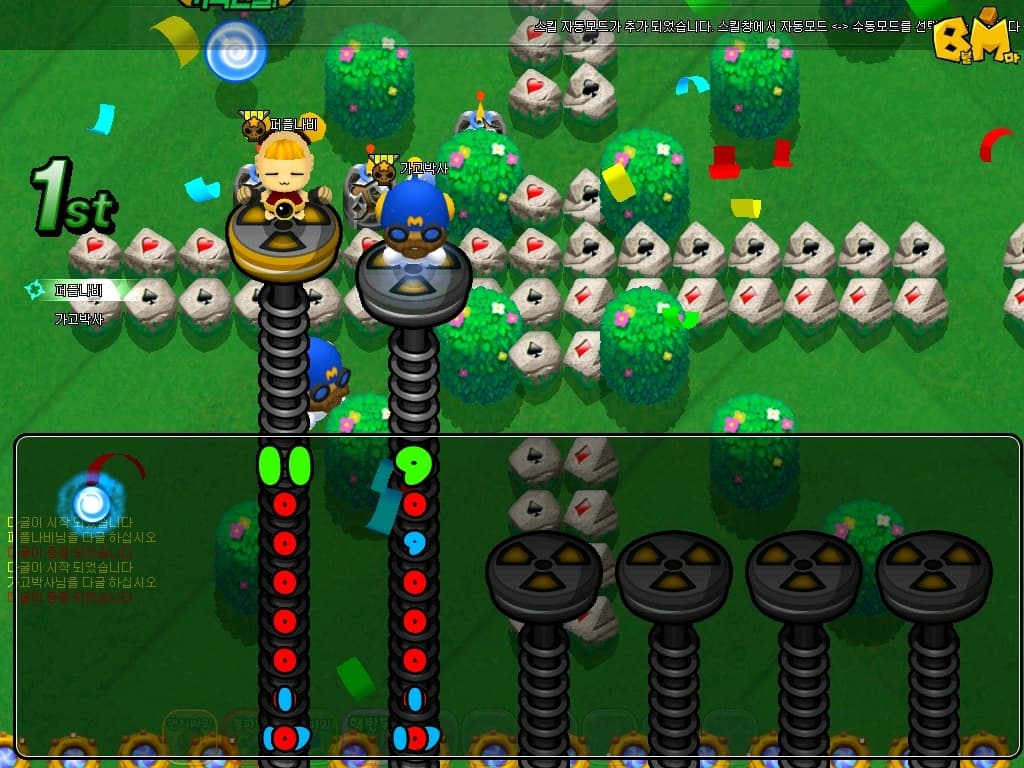 Blockmaster screenshot 5