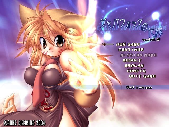 Jabberwock no Hanayome screenshot 2