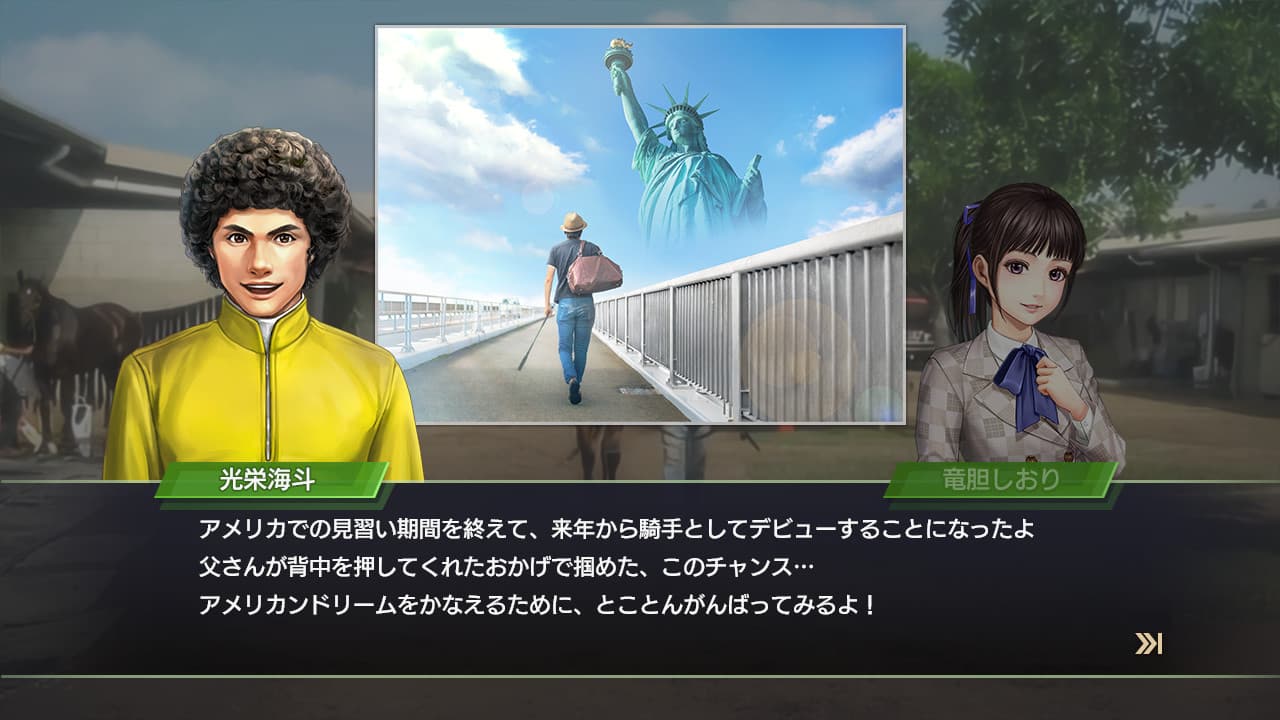 Winning Post 9 (2021) screenshot 5
