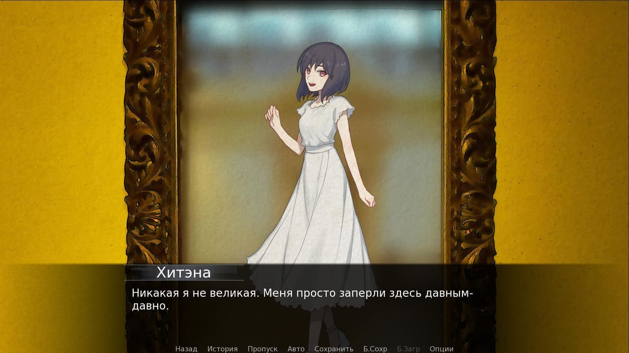Girl in The Mirror / Девушка в Зеркале screenshot 3