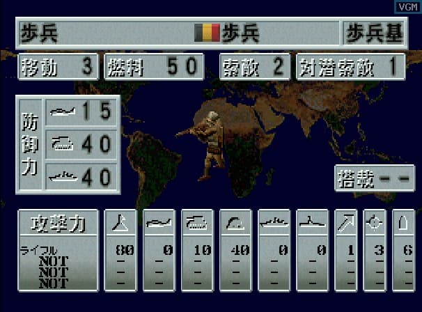 Iron Storm (1996)