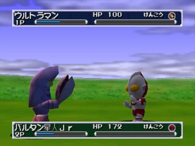 PD Ultraman Battle Collection 64 screenshot 5