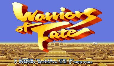 Warriors of Fate screenshot 2