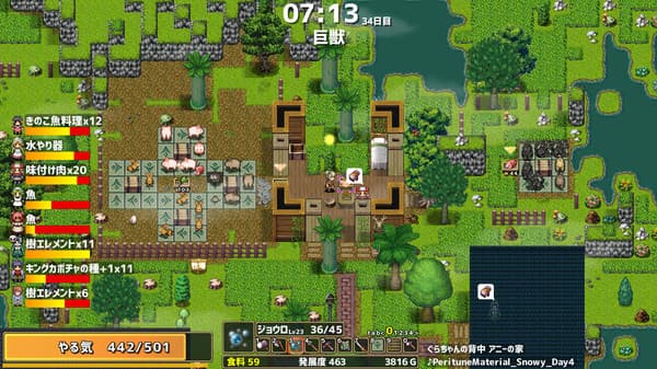 Drago Noka screenshot 5