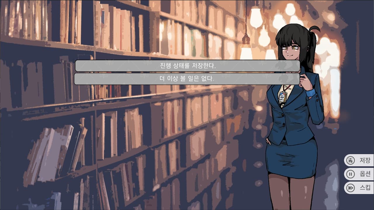 그랑 엠파이어: 아마네 screenshot 6
