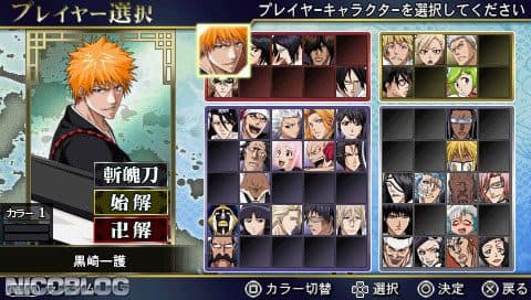 Bleach: Heat the Soul 7 screenshot 6