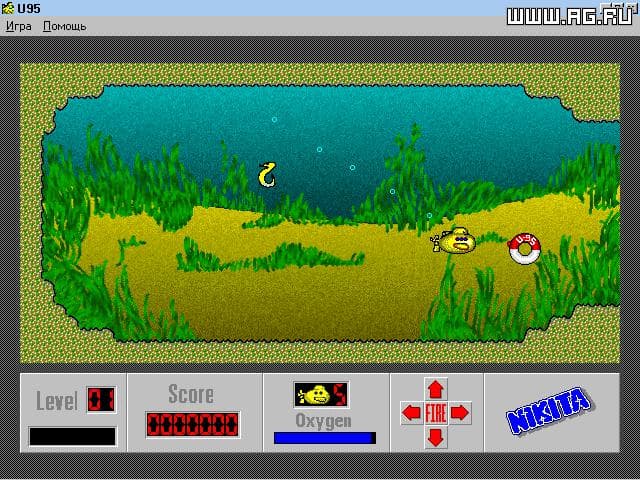 U95 screenshot 2