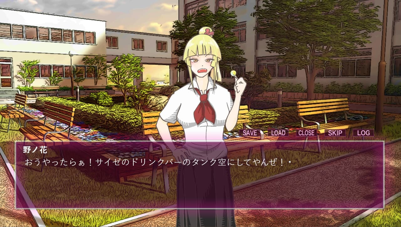 フラグ立てときました。 screenshot 3