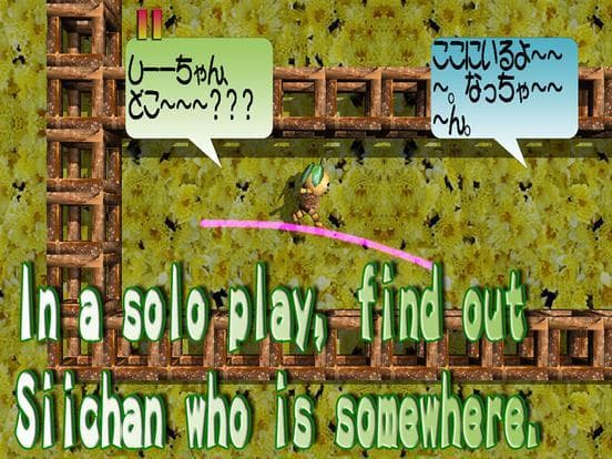 Pitter-Patter Nacchan screenshot 3