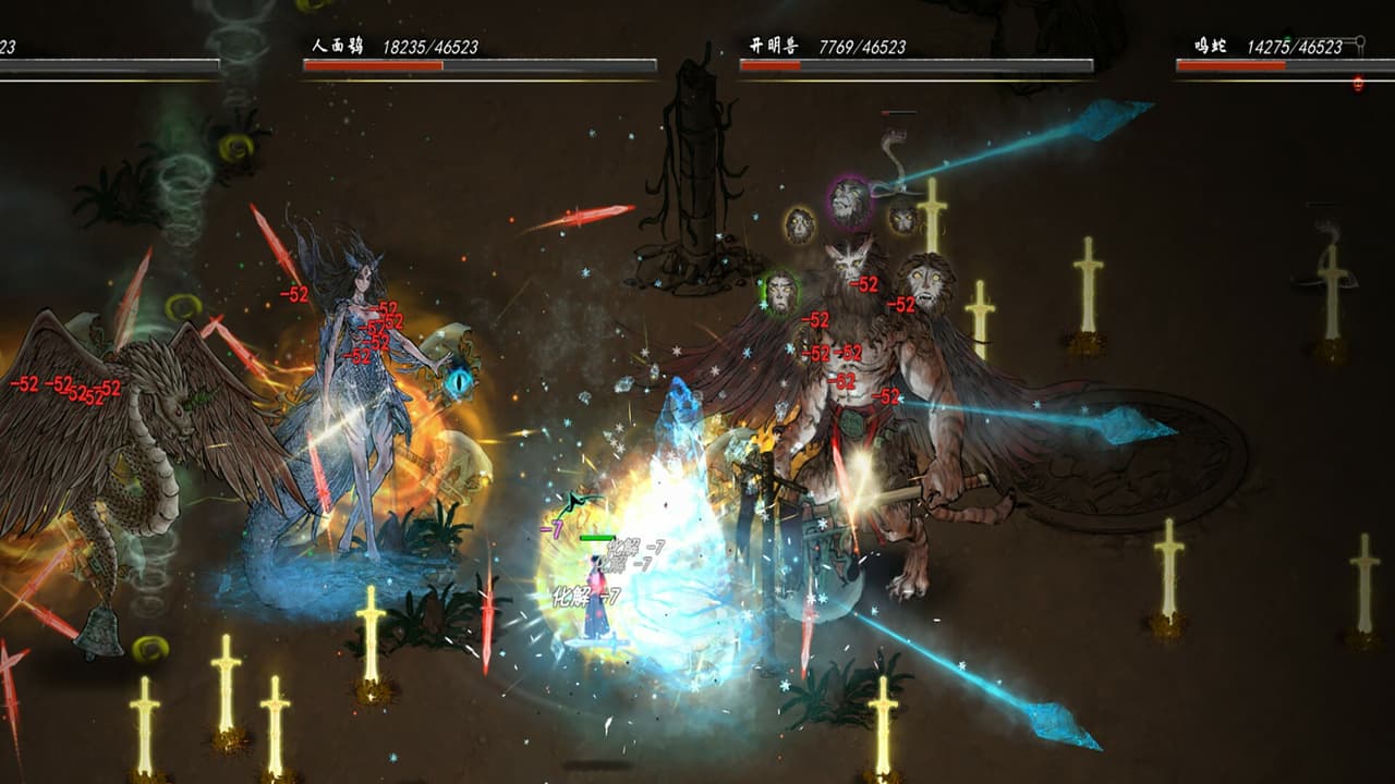 鬼谷八荒 screenshot 6