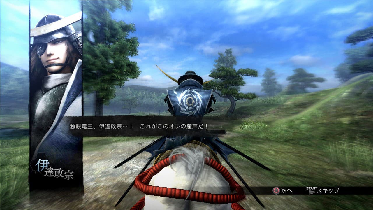 Sengoku Basara 4 screenshot 6