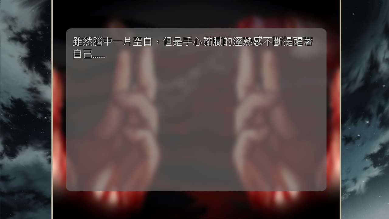 The trial of witch screenshot 3