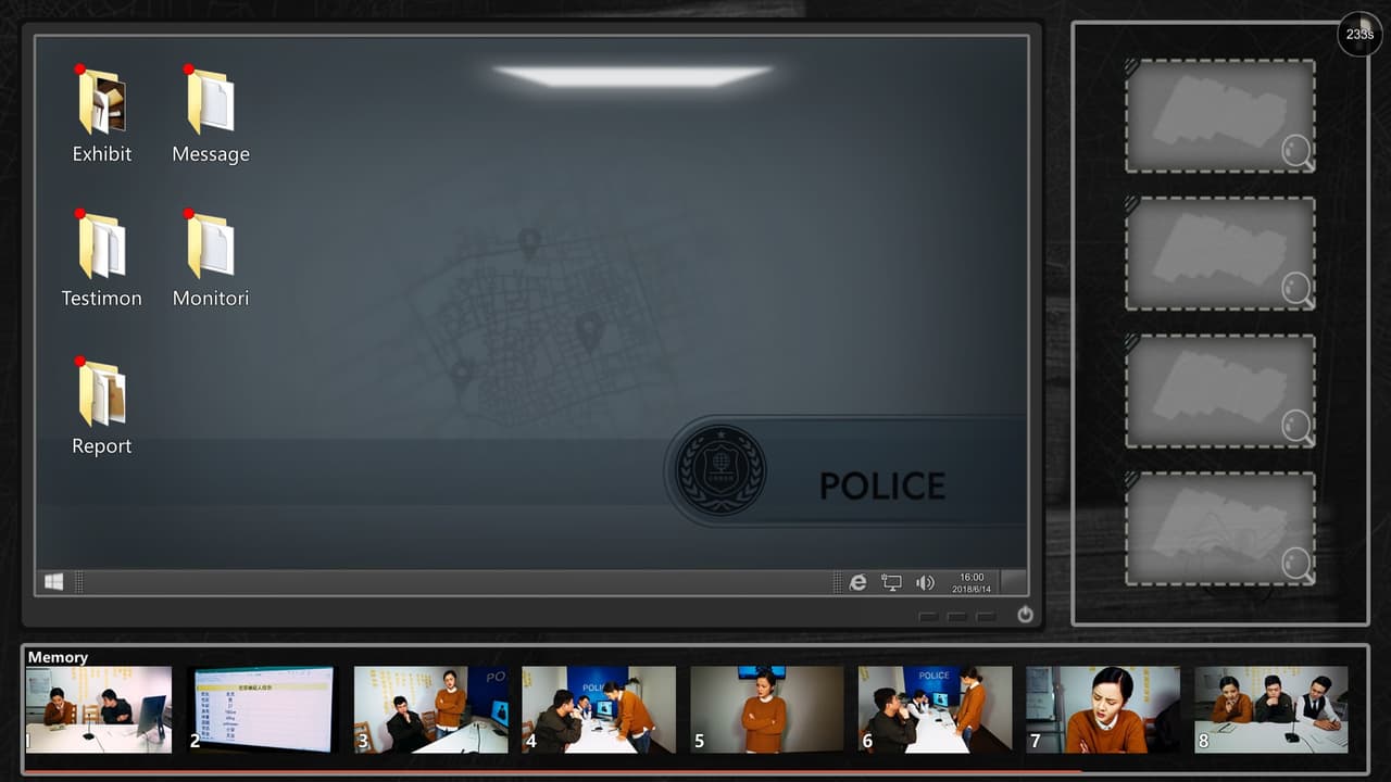 Visitor 来访者 screenshot 2