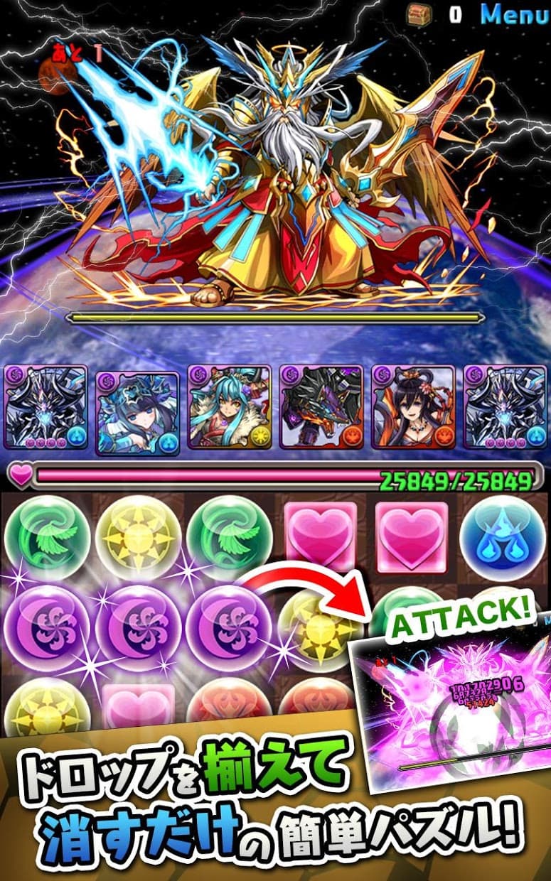 パズル＆ドラゴンズ(Puzzle & Dragons) screenshot 4