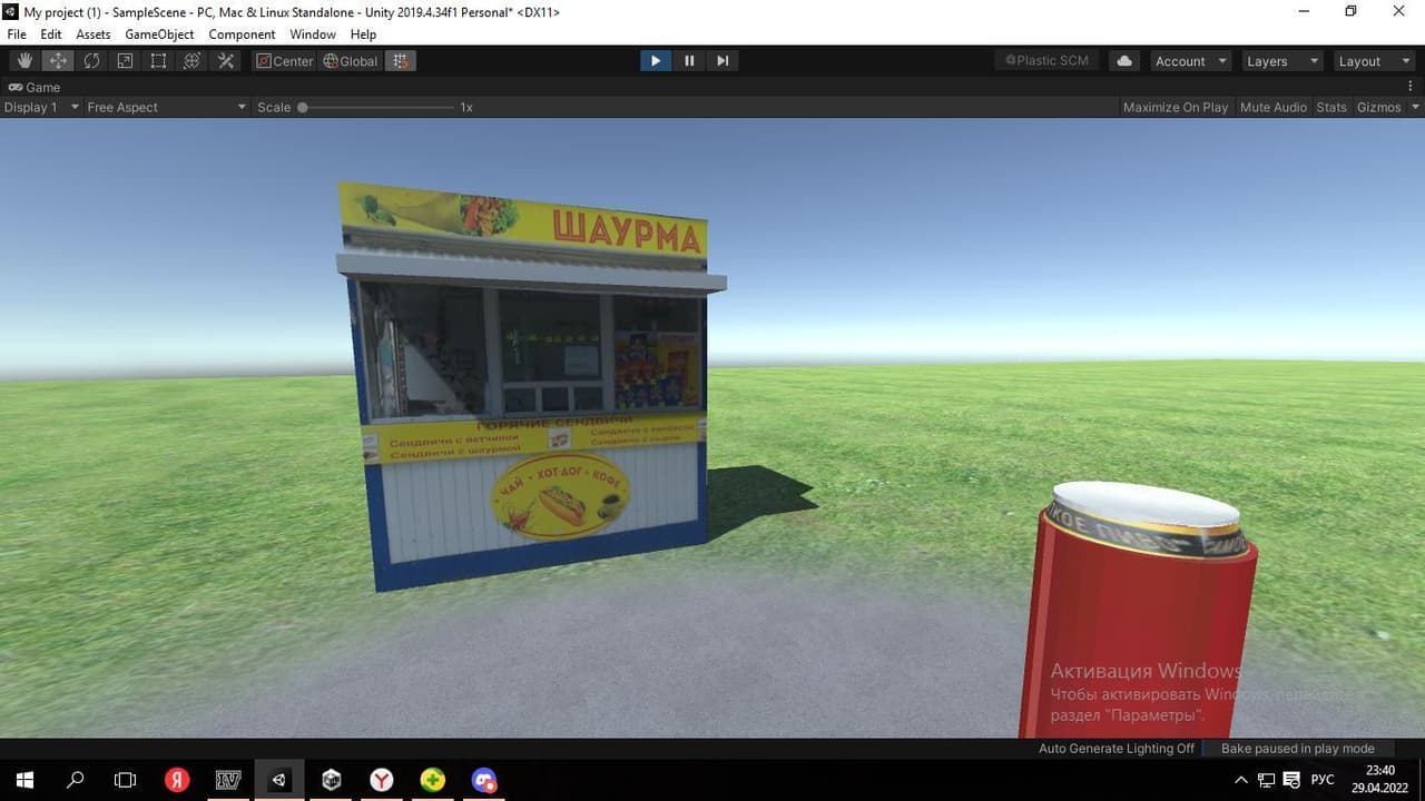 САМАРА screenshot 2