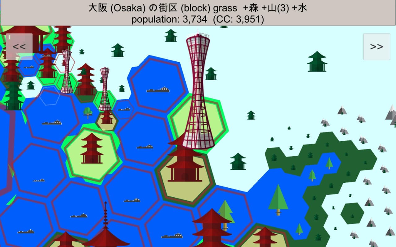 Coast of Kobe screenshot 2