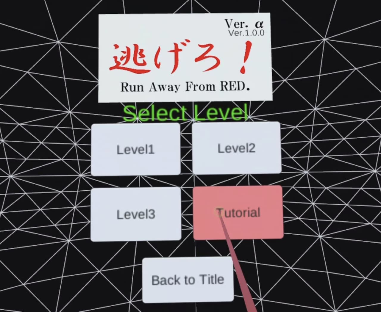 逃げろ! Run Away From RED. Ver.α screenshot 3