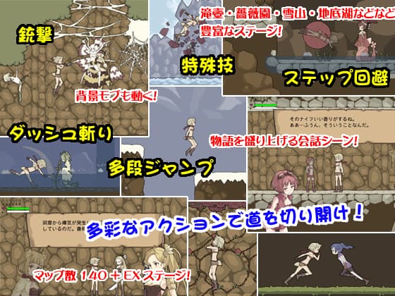 Flower FairY screenshot 3